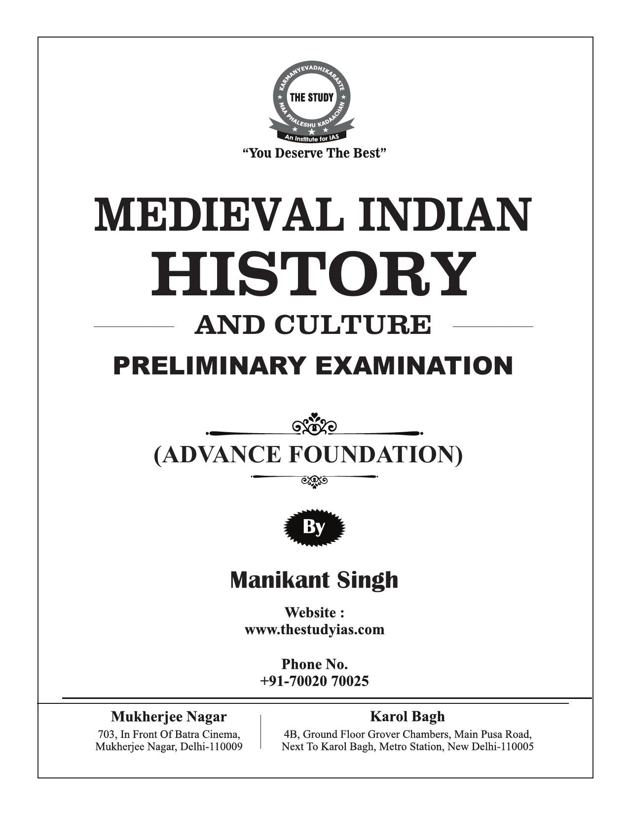 Medieval Indian History (English) Advance Foundation Book